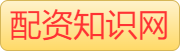 炒股10倍杠杆平台_正规炒股配资公司_股票配资风控